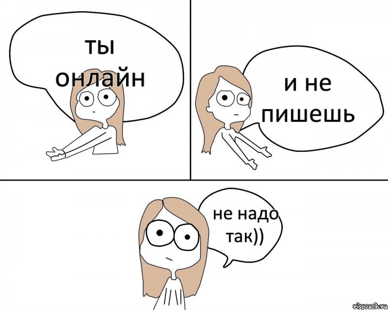 Картинка надо что то делать