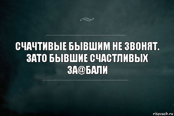 Никто не пишет не звонит картинки