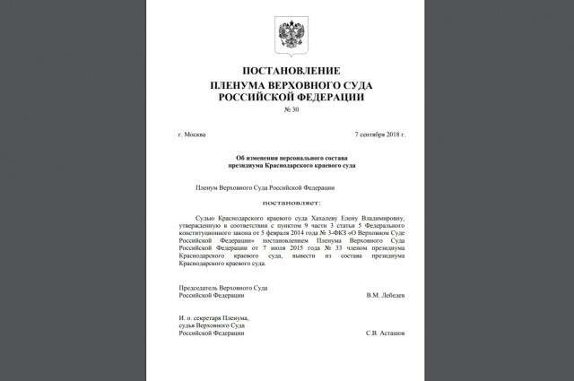 Постановление пленума 2014 года. Пленум Верховного суда о наследовании. Постановление Пленума вс РФ 46. Постановление Пленума по мошенничеству присвоению и растрате. Постановление пленум Верховный суд выписка из Росреестра.