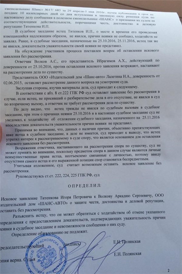 Ходатайство о рассмотрении дела по месту жительства истца образец