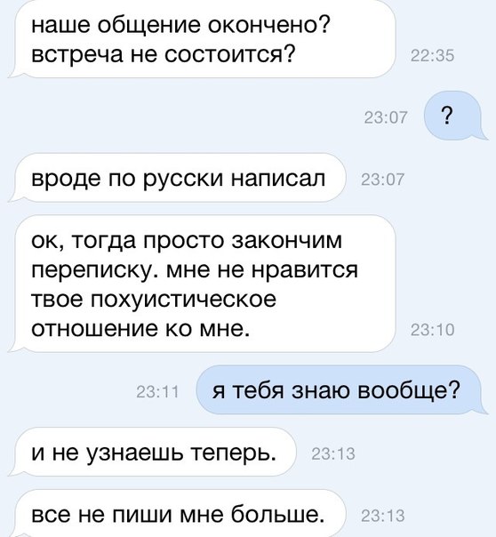 Друг по переписке проект для детских домах