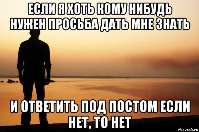 Картинки когда тебя не понимают