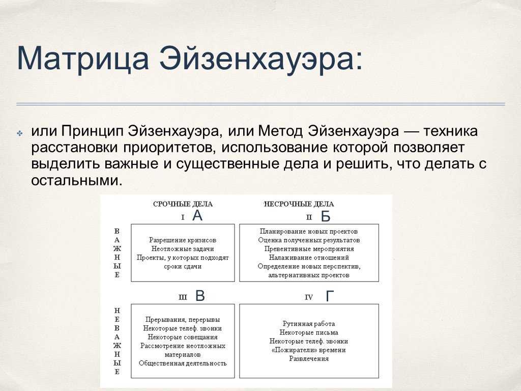 Как правильно согласно плану работы или согласно плана работы
