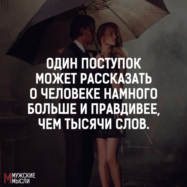 Мужчина говорит делами картинка