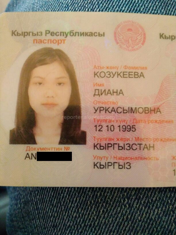С какого года в паспорте цветное фото
