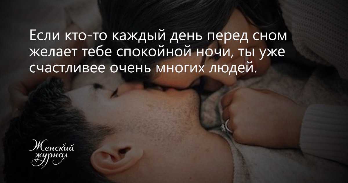 Прости всех и спи с чистым сердцем картинки