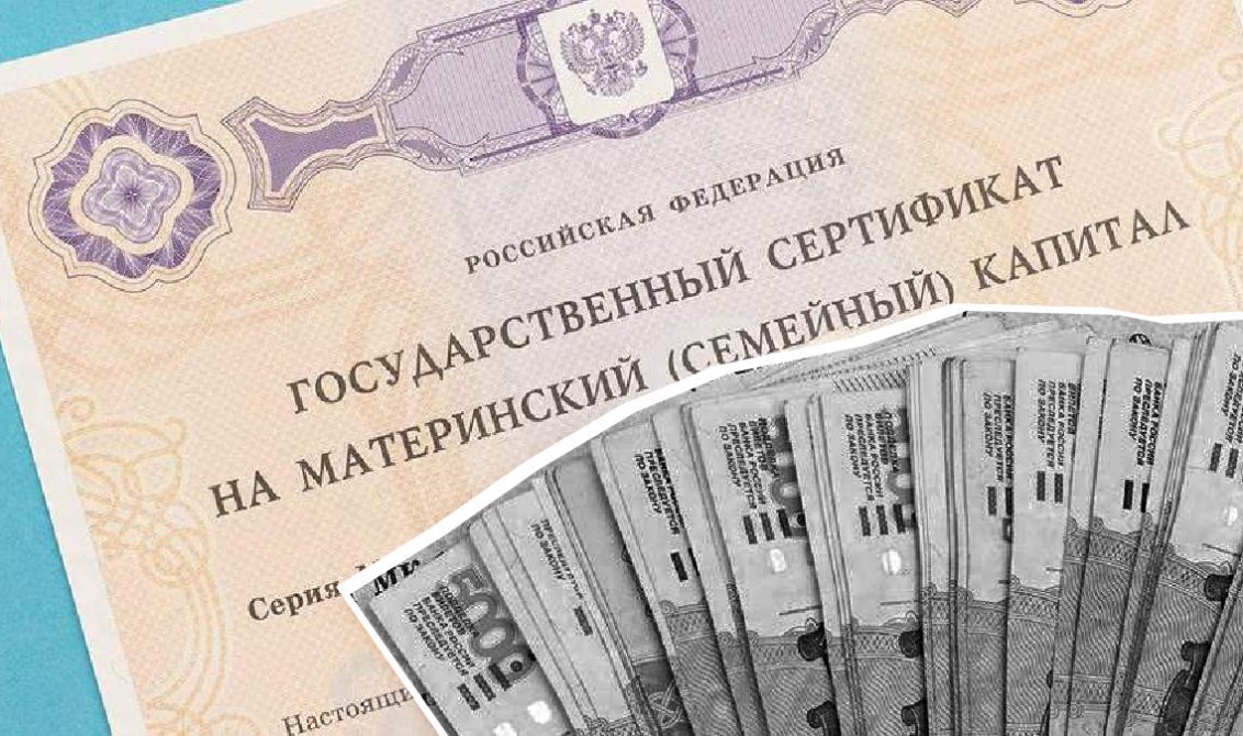 Мат капитал за второго ребенка сумма. Маткапитал. Индексация материнского капитала. Размер материнского капитала. Размер материнского капитала на второго.