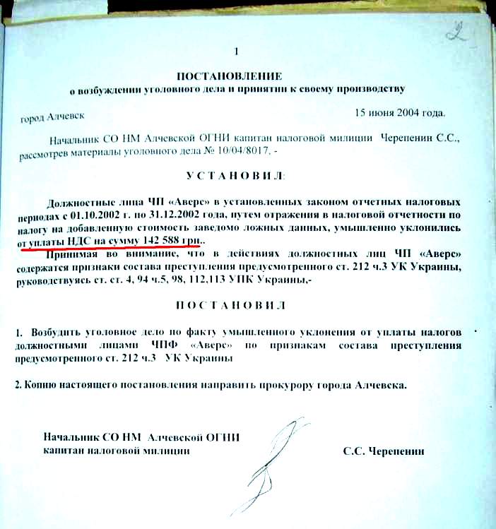 Ходатайство о приостановлении производства по делу в связи с введением процедуры наблюдения образец