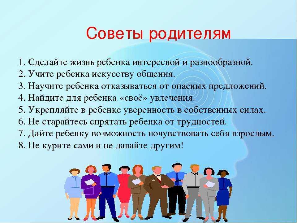 В два года у ребенка появляется внутренний план действий