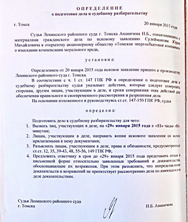 Заявление об объединении дел в одно производство гпк образец