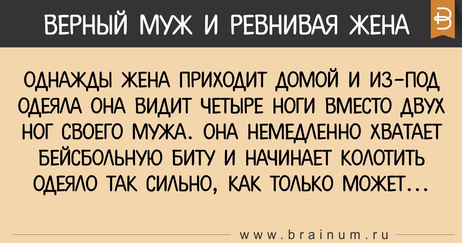 Хулио рогасис картина ревнивый муж картина