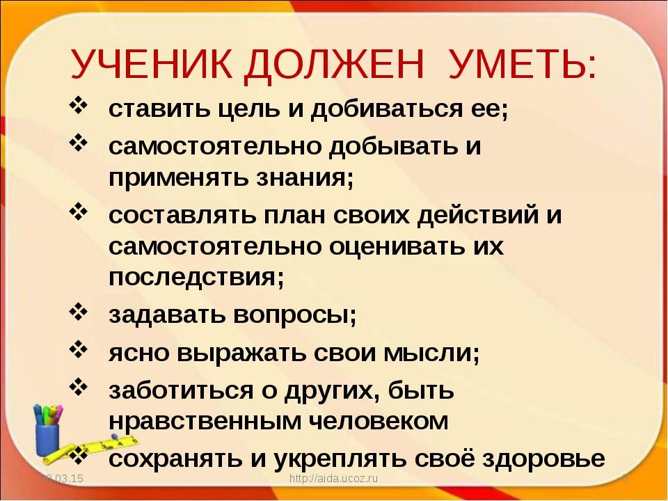 Что делать если не умеешь делать проект