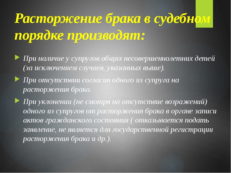 Лишение отца. Основание для решения родительских прав. Основания для дишения родительских ррпа. Основания для лишения родительских прав. Причины лишения родительских прав.