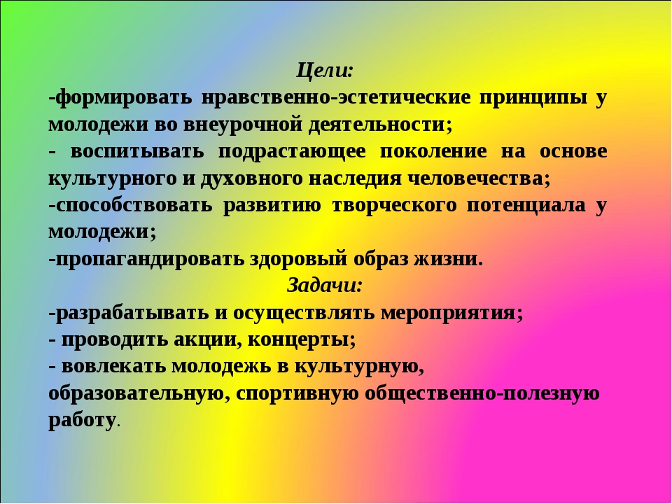 Для эстетически развитого и нравственно воспитанного человека важно не только уметь видеть план