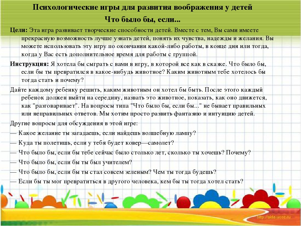 Птичьи голоса звенели всюду в поле в лесу в роще схема предложения