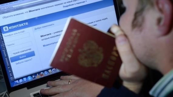 Вход в ВК по паспорту - правда или нет
