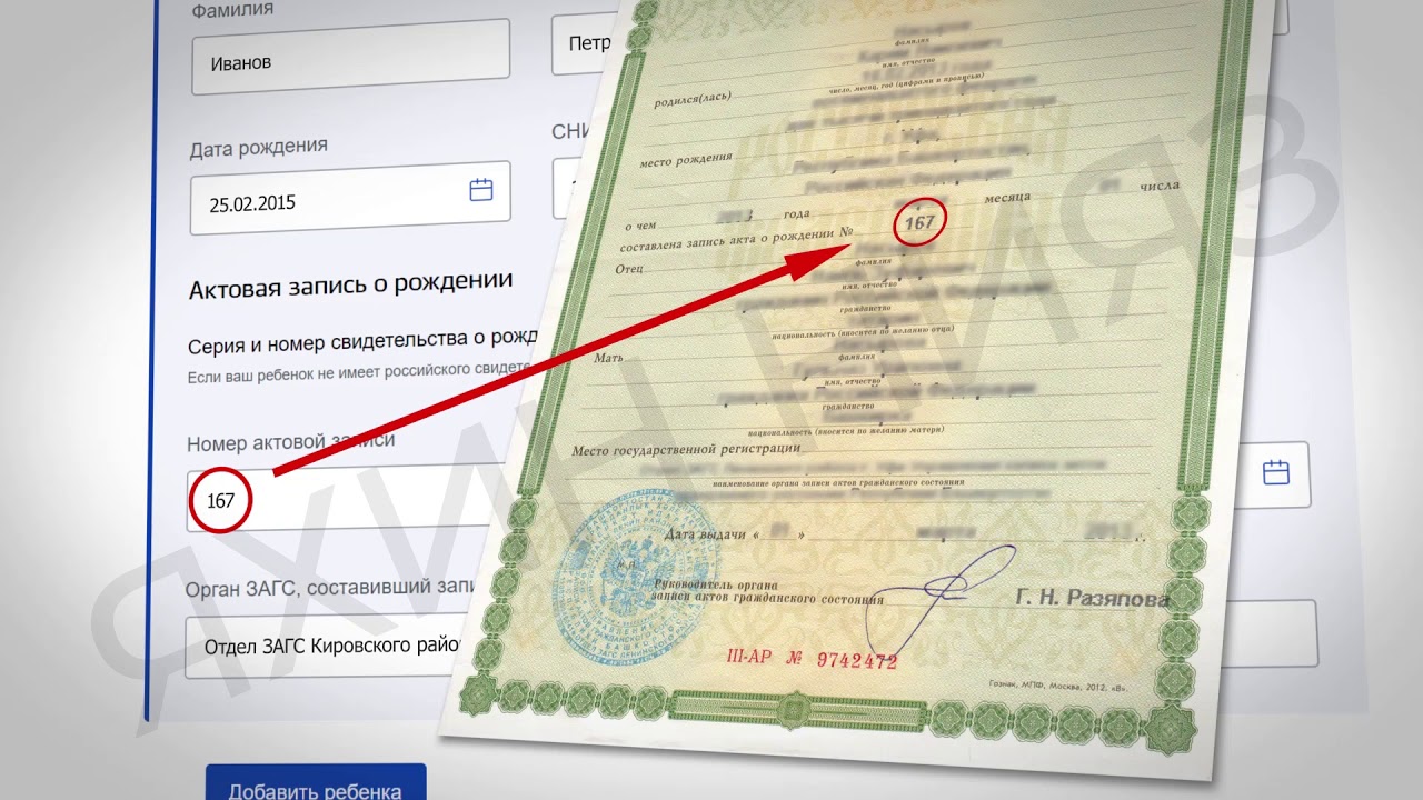 Свидетельство о рождении иностранного образца серия и номер