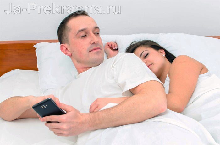 муж смотрит телефон жены