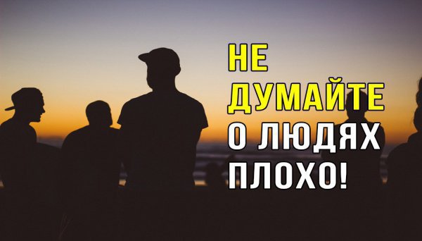 Что такое "хусну занн"? 