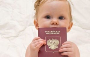 Получение гражданства РФ несовершеннолетними