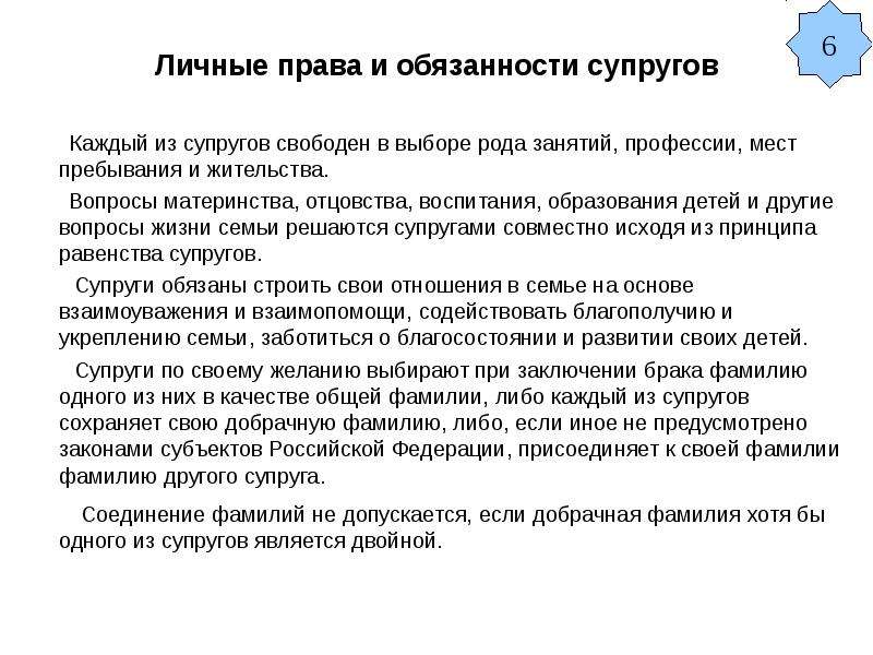 Каким образом в организации распределяются обязанности между руководством в том числе