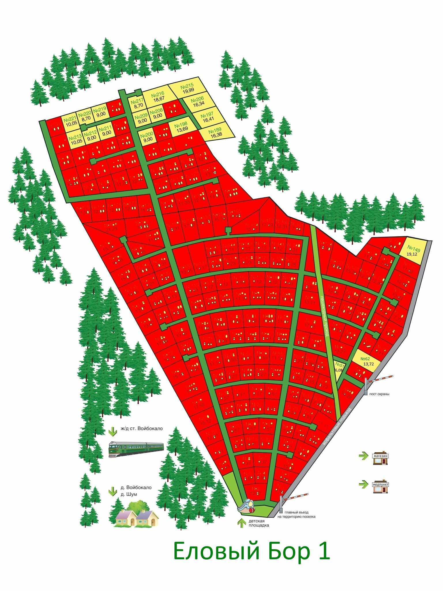 Днп что это. Еловый Бор коттеджный поселок. ДНП еловый Бор 2. Карта еловый Бор 2. Еловый Бор 1 схема участков.