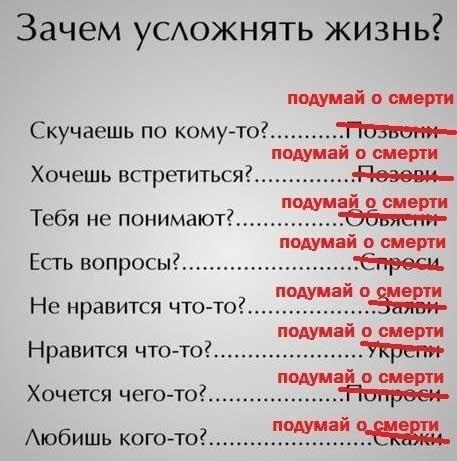 Зачем усложнять жизнь скучаешь по кому то позвони картинка