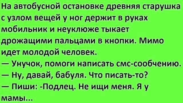 После развода взять девичью фамилию. Анекдот про ФИО. Анекдоты про фамилии. Развод и Девичья фамилия. Анекдот про девичью фамилию.