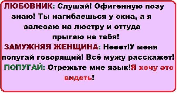 Двоюродный муж картинки